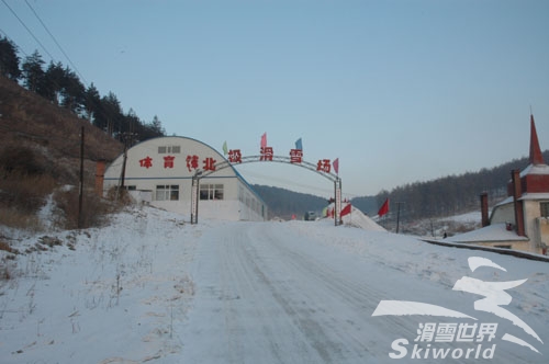 哈尔滨玉泉北极滑雪场天气