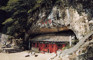 本溪九顶铁刹山天气