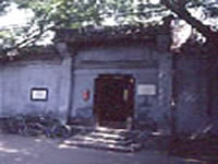 北京明瑞府 北京明瑞府