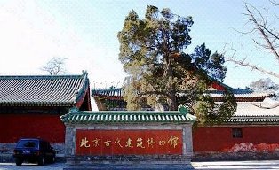 北京中国古代建筑博物馆天气